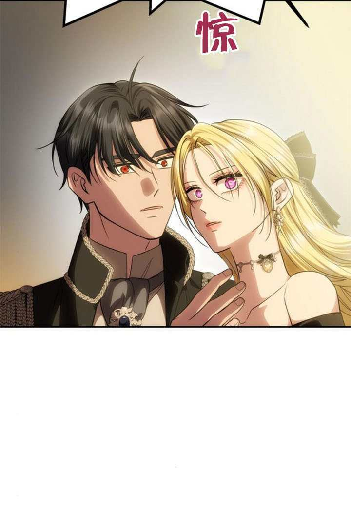 第66话 第144页