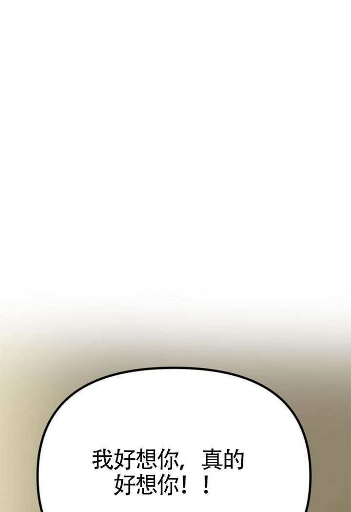 第66话 第148页