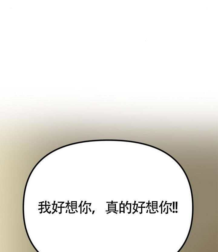 第67话 第4页