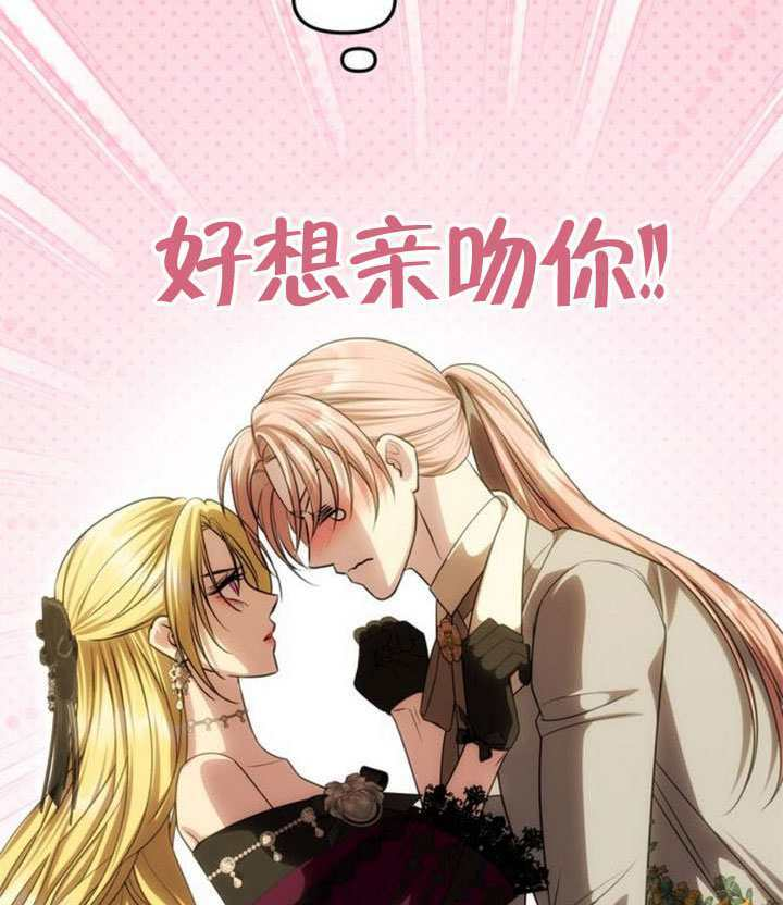 第67话 第11页