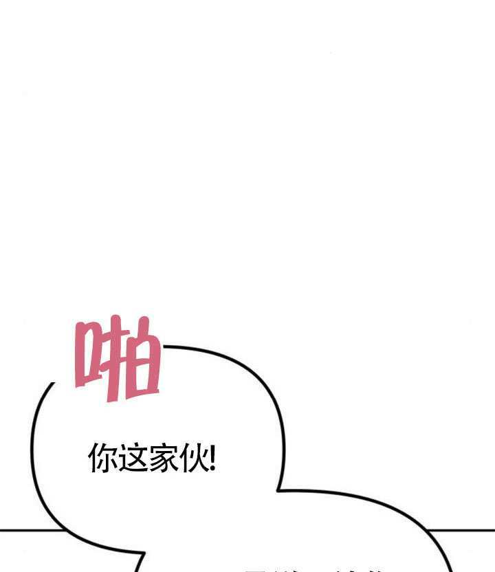 第67话 第13页