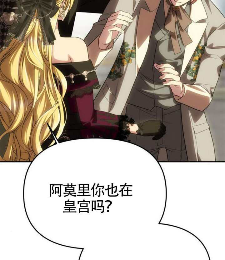 第67话 第15页