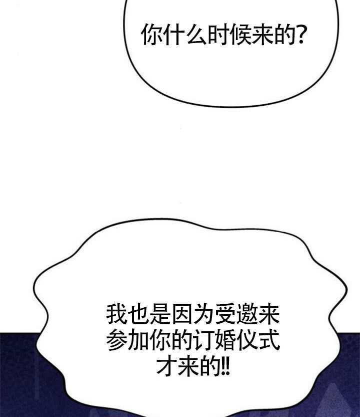 第67话 第16页