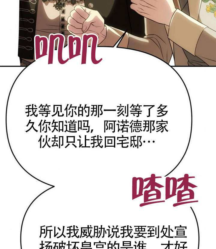 第67话 第18页