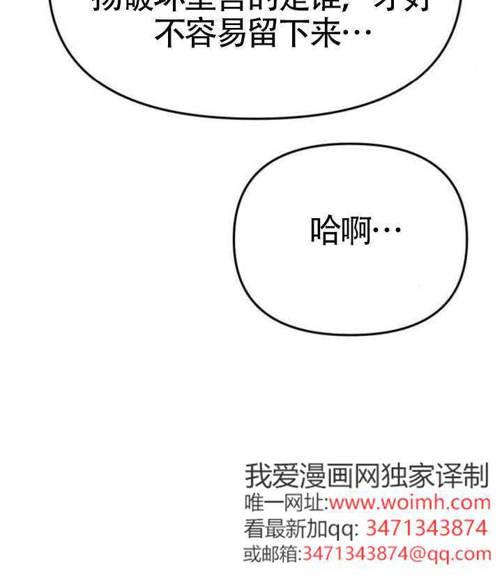第67话 第19页