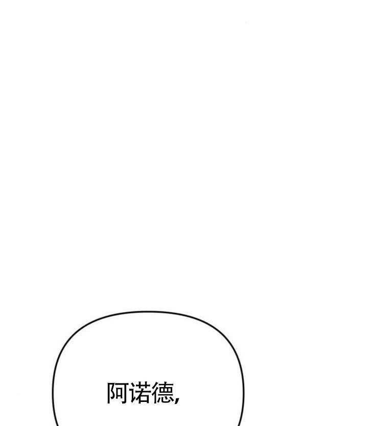 第67话 第20页