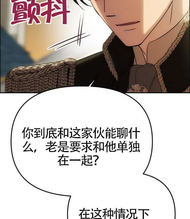 第67话 第22页