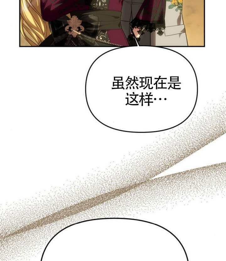 第67话 第25页