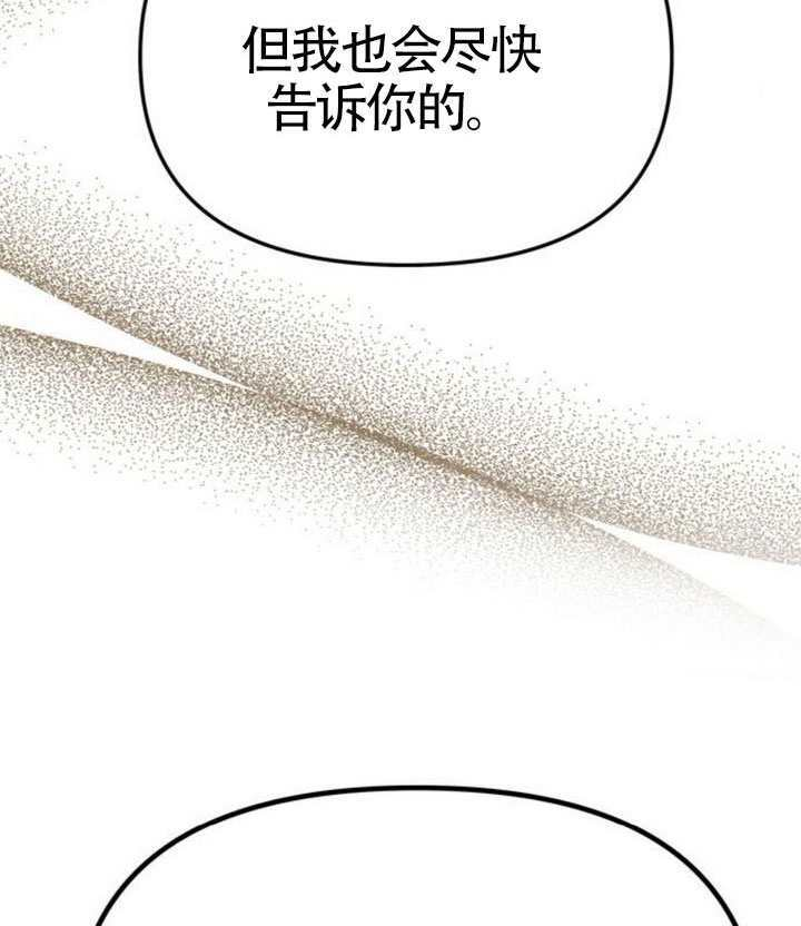 第67话 第26页
