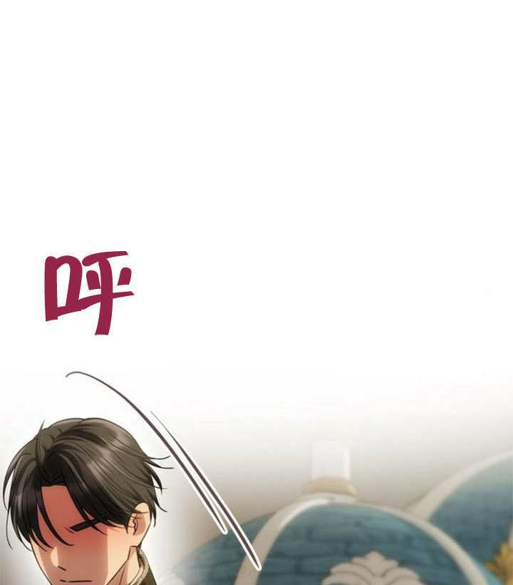 第67话 第33页