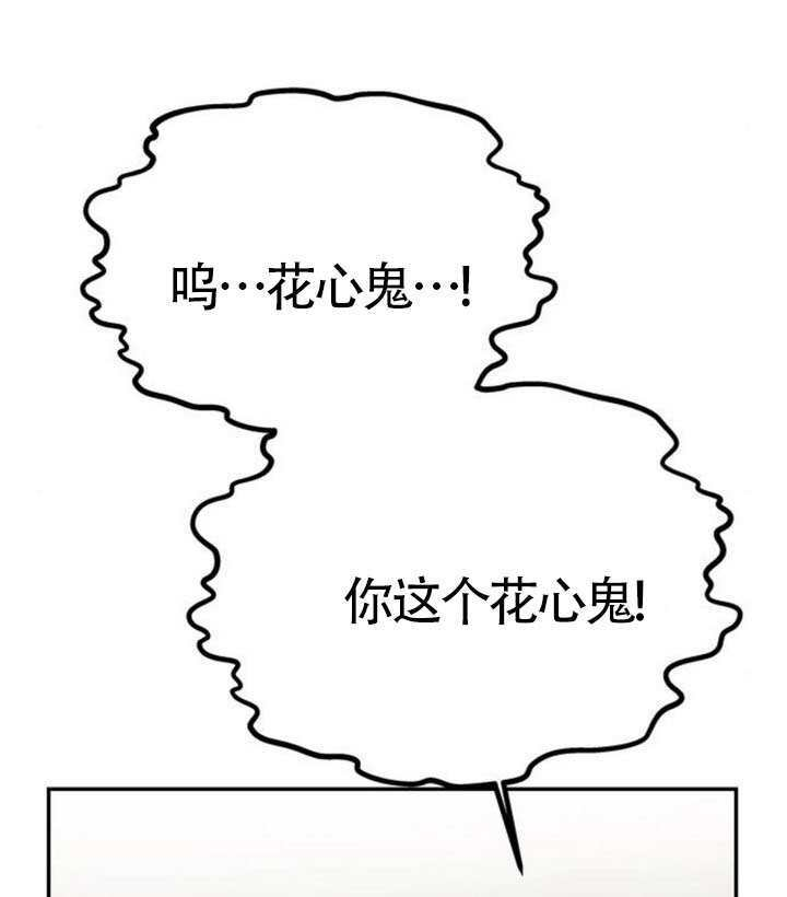 第67话 第36页