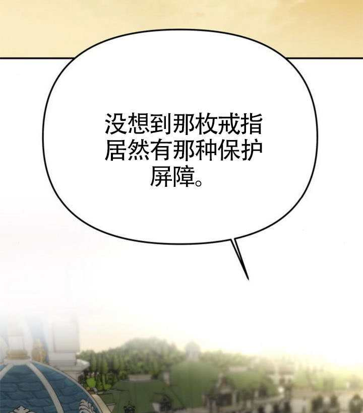 第67话 第40页
