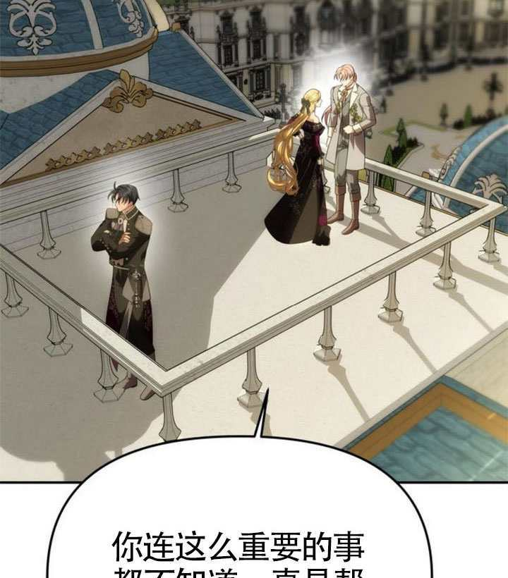 第67话 第41页