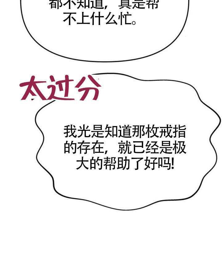 第67话 第42页