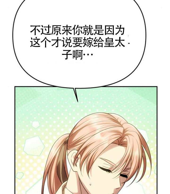 第67话 第44页