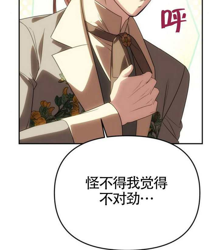 第67话 第45页