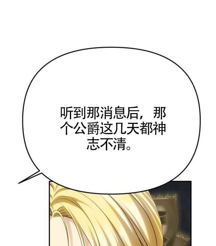 第67话 第46页