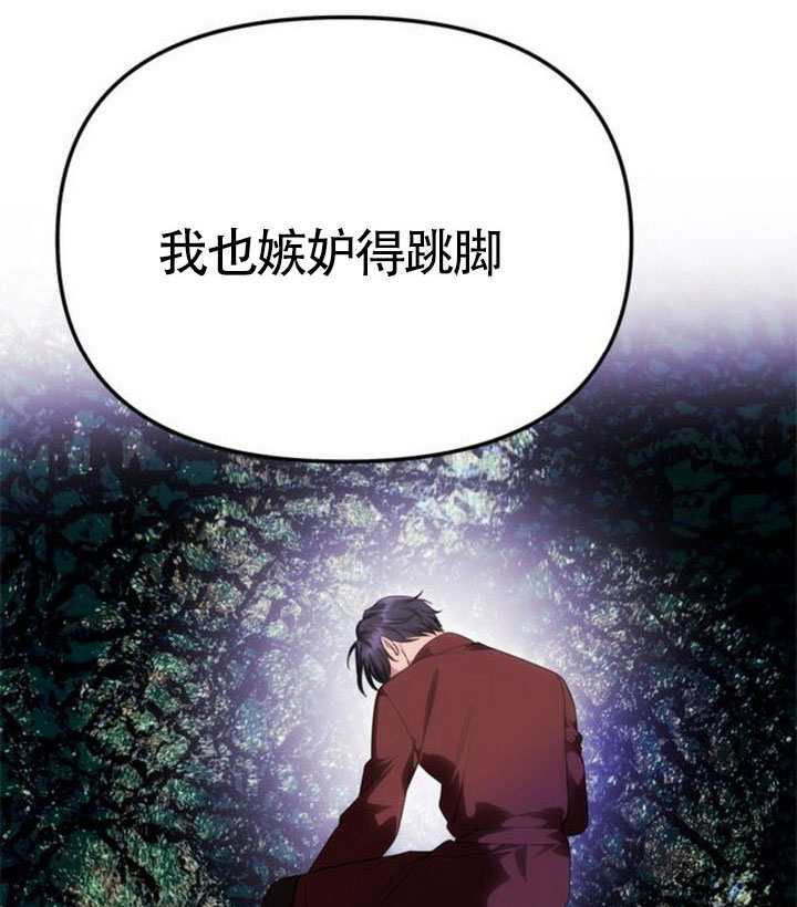 第67话 第48页
