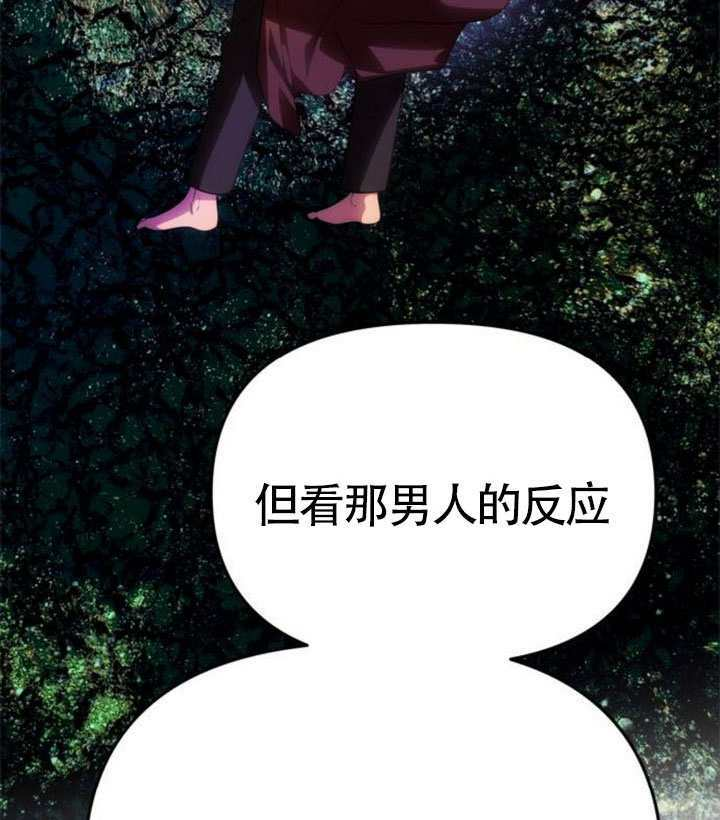 第67话 第49页