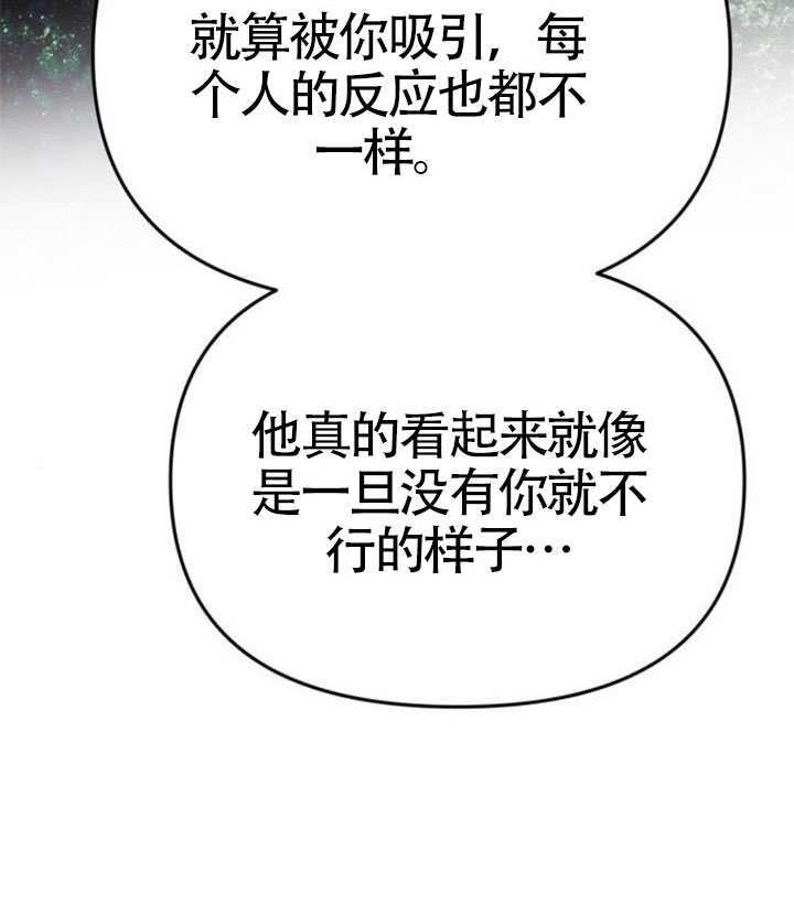 第67话 第50页