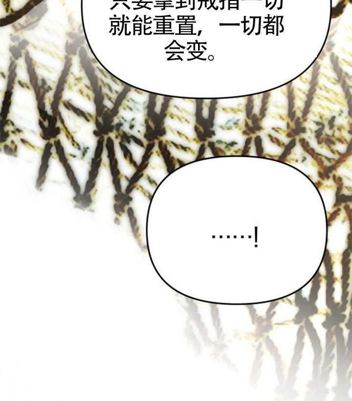 第67话 第55页