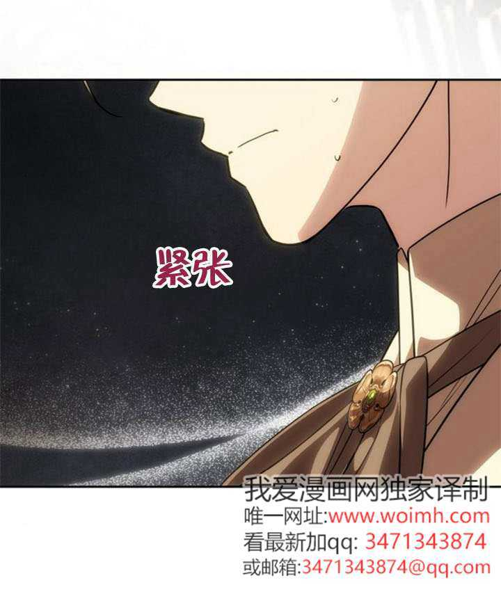 第67话 第56页