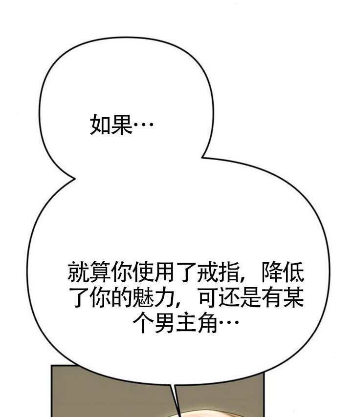 第67话 第57页