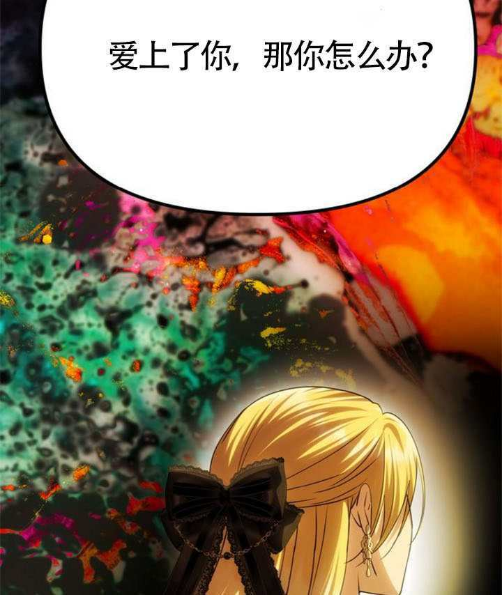 第67话 第60页