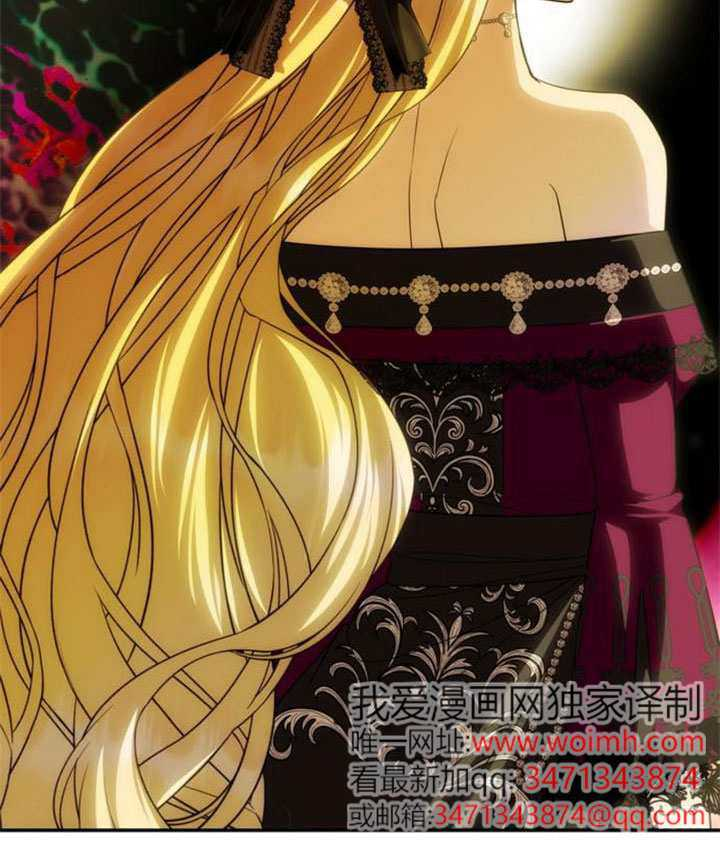 第67话 第61页