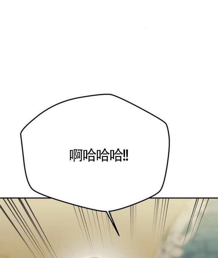 第67话 第62页