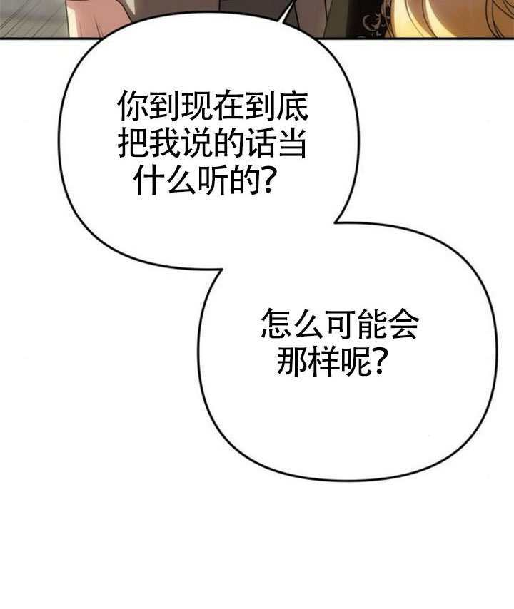 第67话 第64页