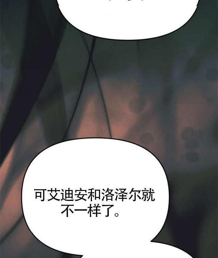 第67话 第69页