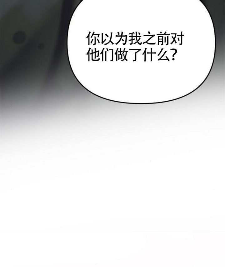 第67话 第70页