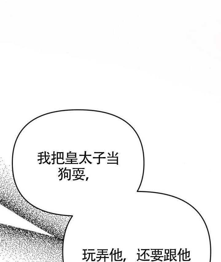第67话 第71页