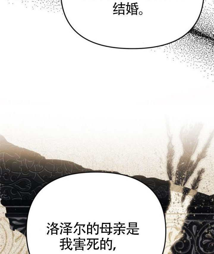 第67话 第72页