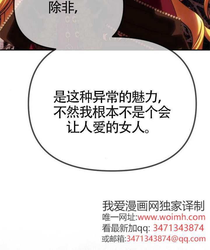 第67话 第75页