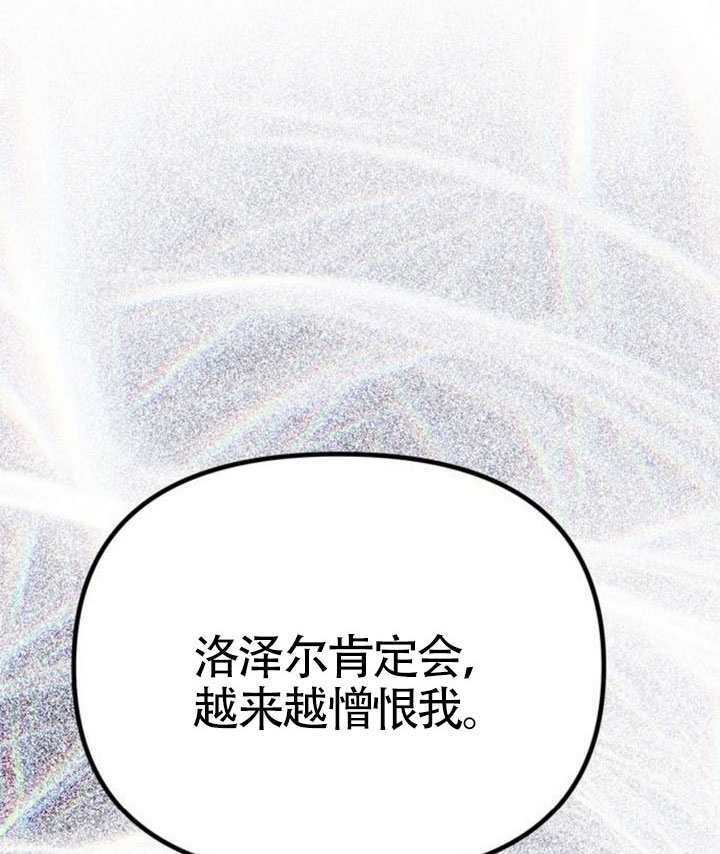 第67话 第76页