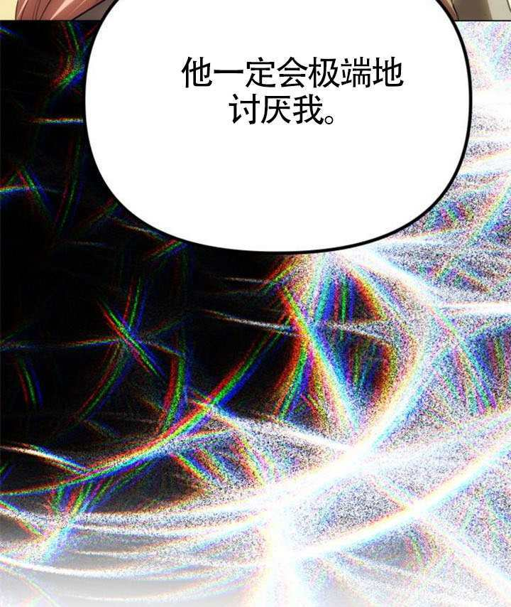 第67话 第78页