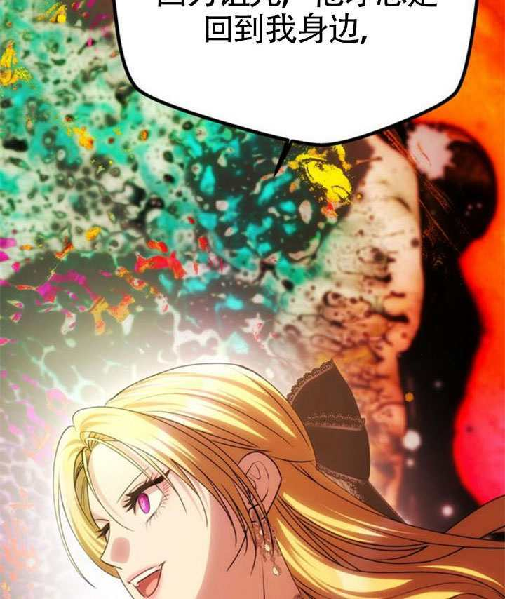 第67话 第81页