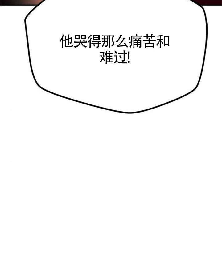 第67话 第83页