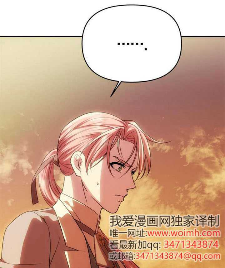 第67话 第84页