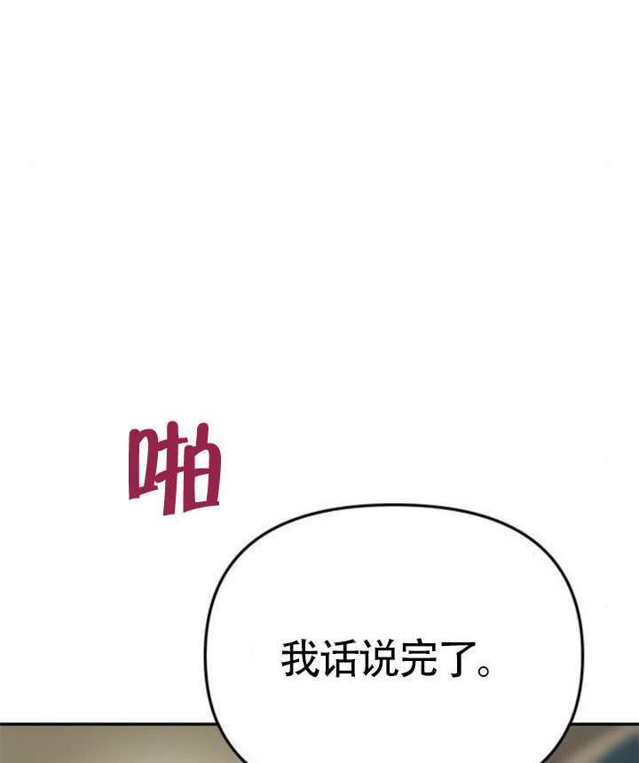 第67话 第89页