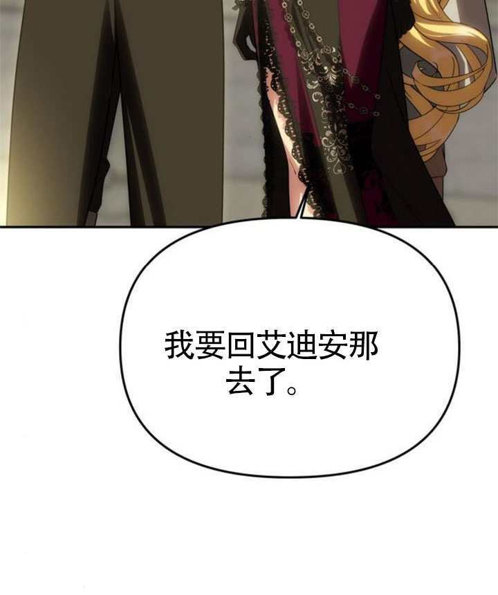 第67话 第91页