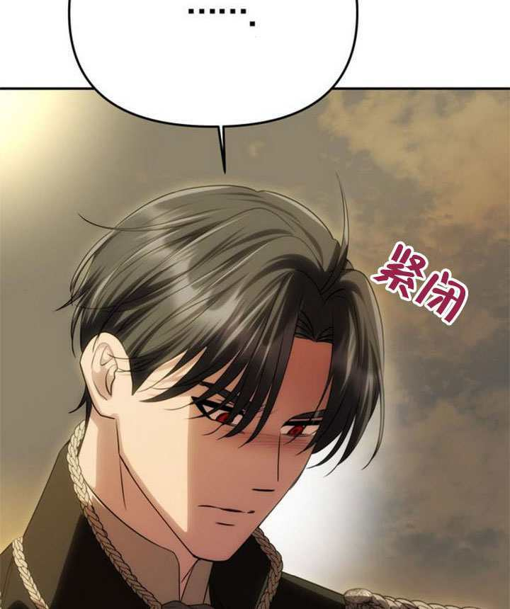 第67话 第93页
