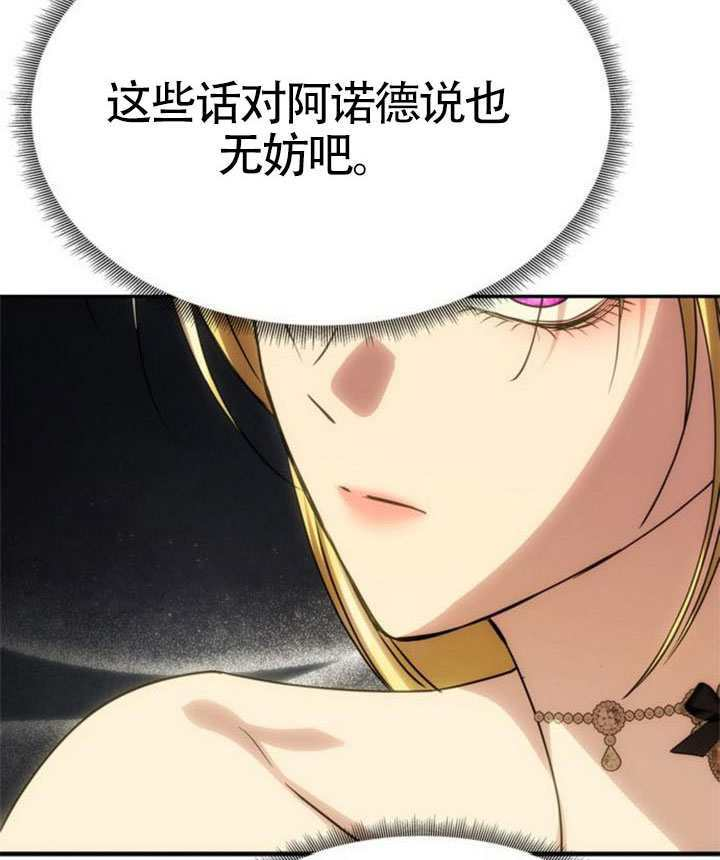 第67话 第97页