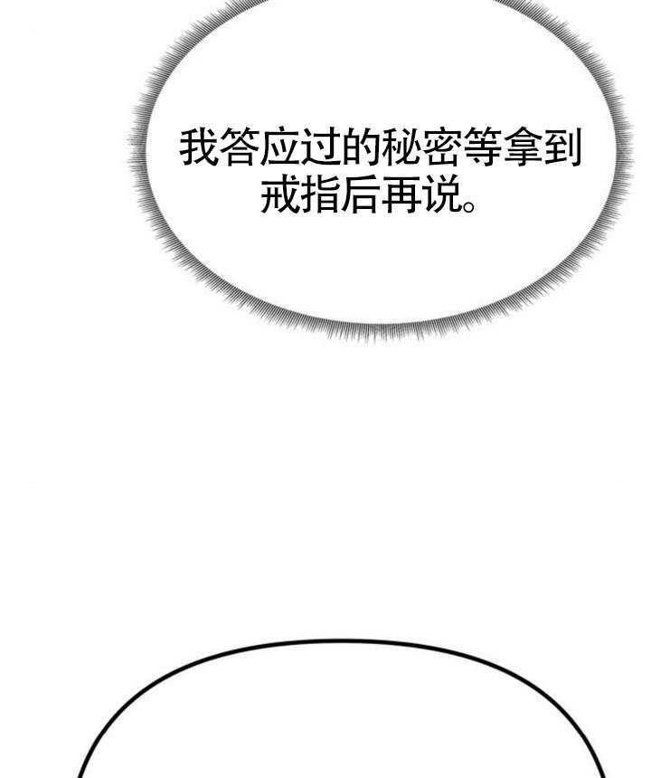第67话 第98页