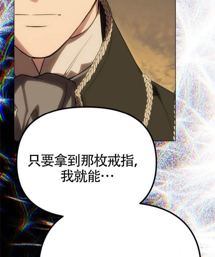 第67话 第103页