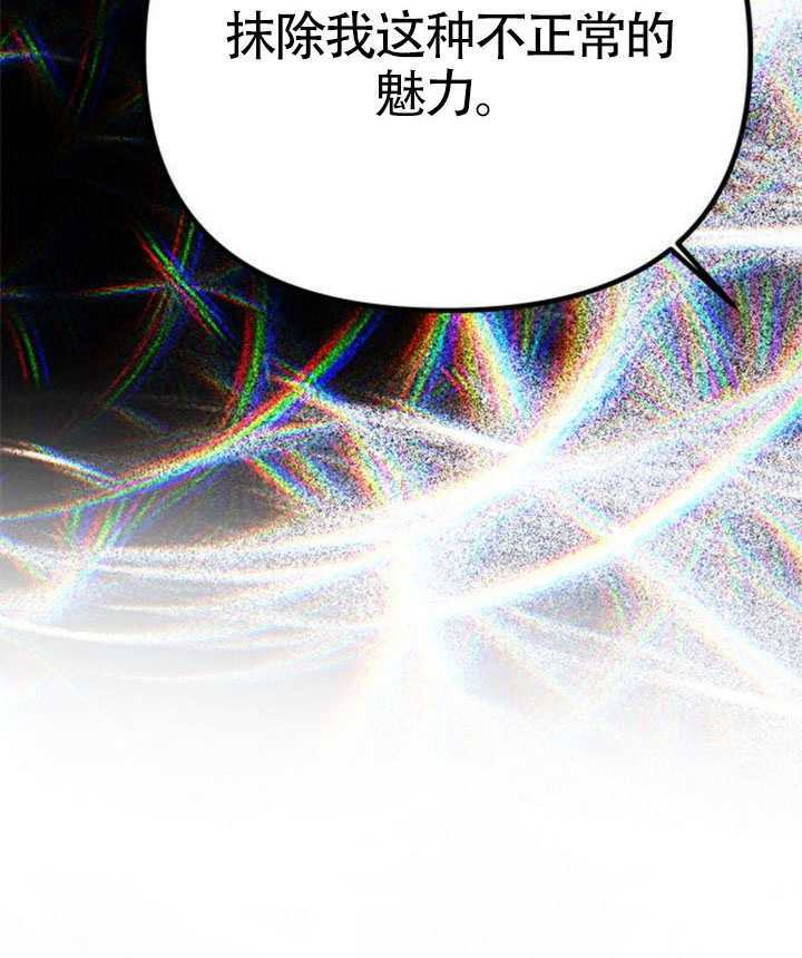 第67话 第104页