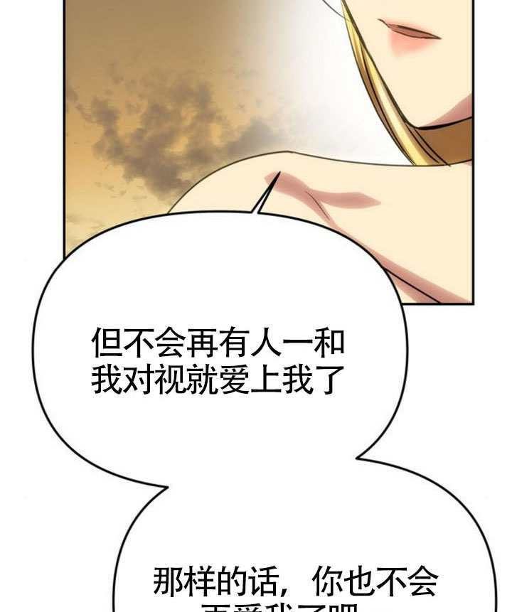 第67话 第107页