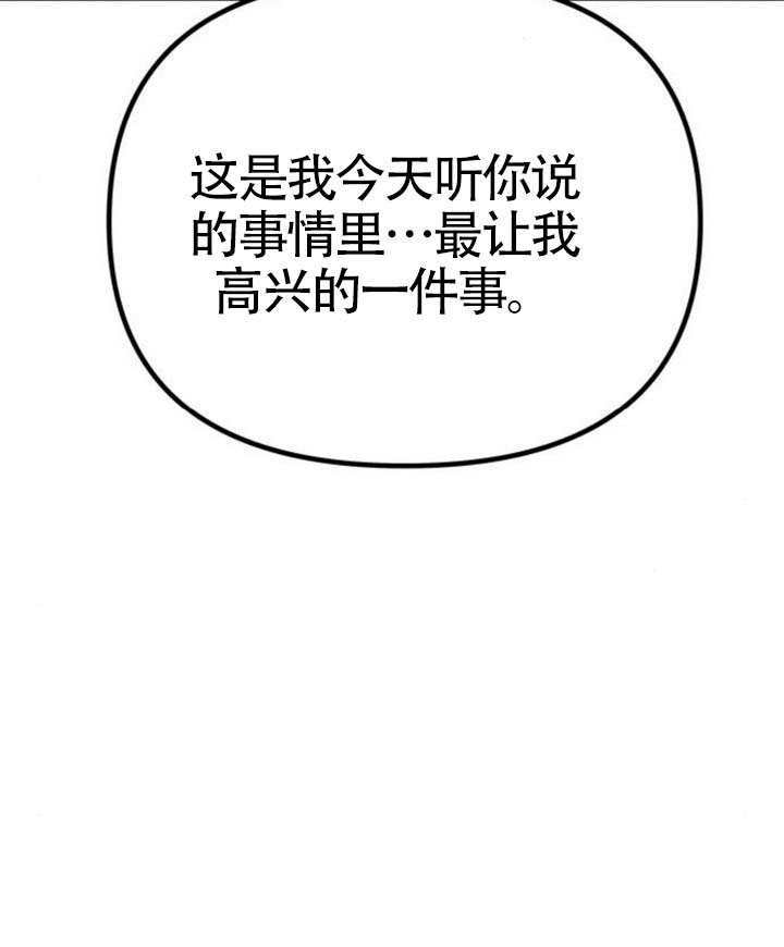 第67话 第113页